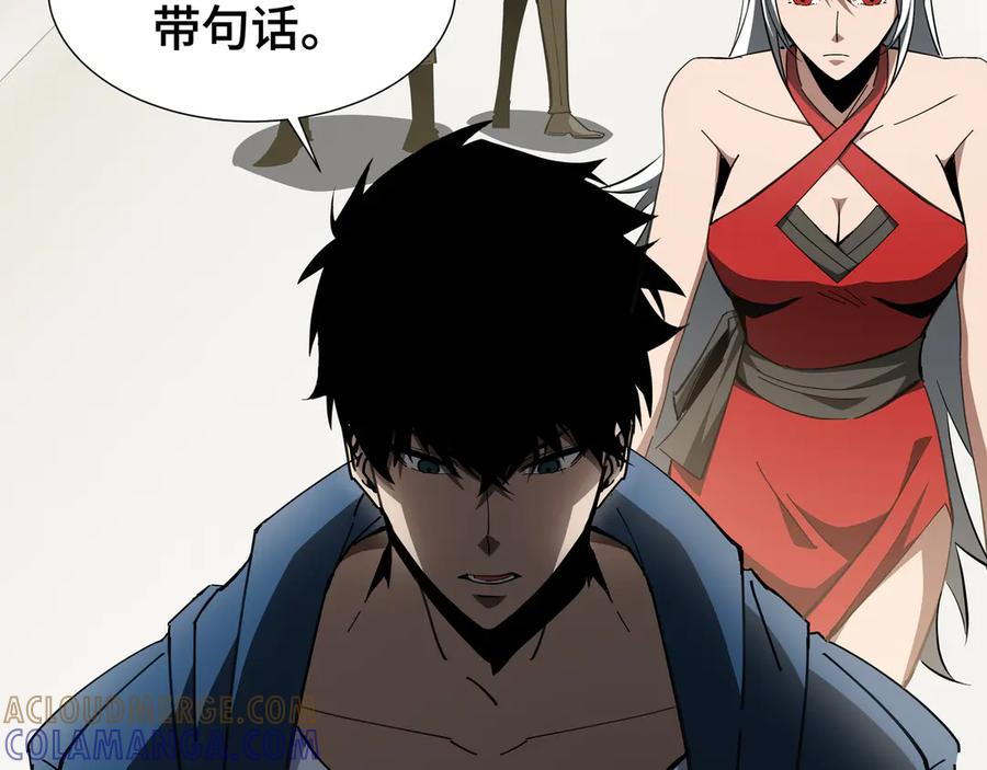《异狱暴君：我的影子能无限进化》第25话 竞拍 第22页