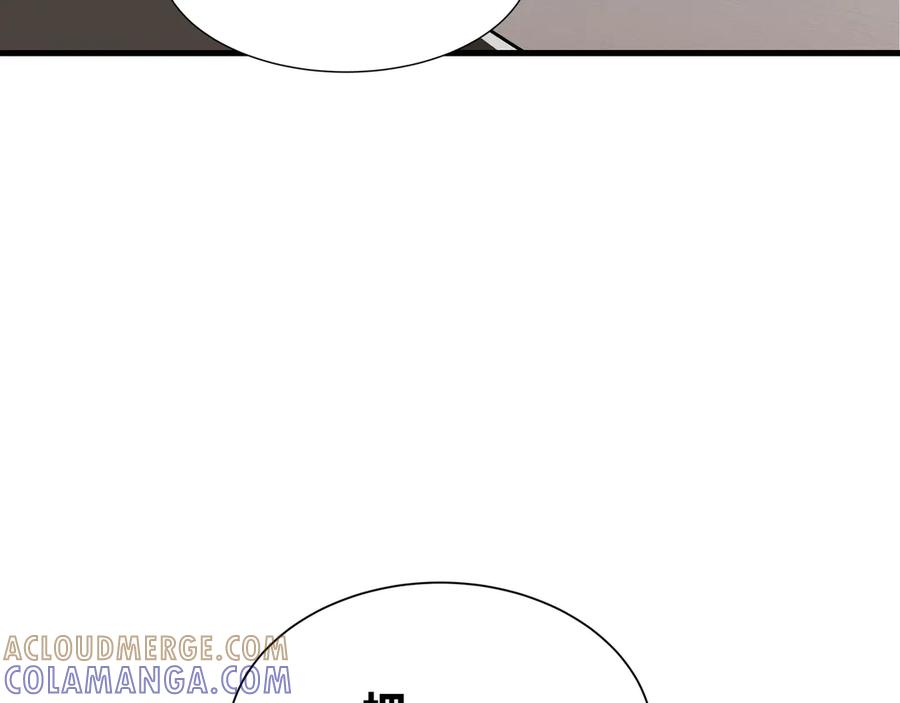 《异狱暴君：我的影子能无限进化》第25话 竞拍 第49页