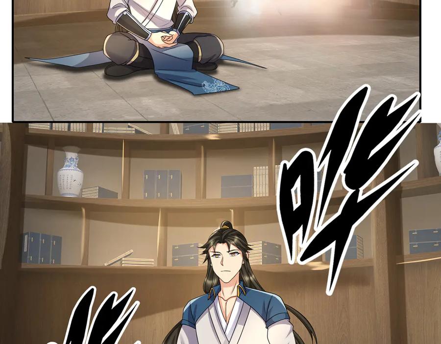 我可以无限顿悟 第272话 可悲的真相 第38页