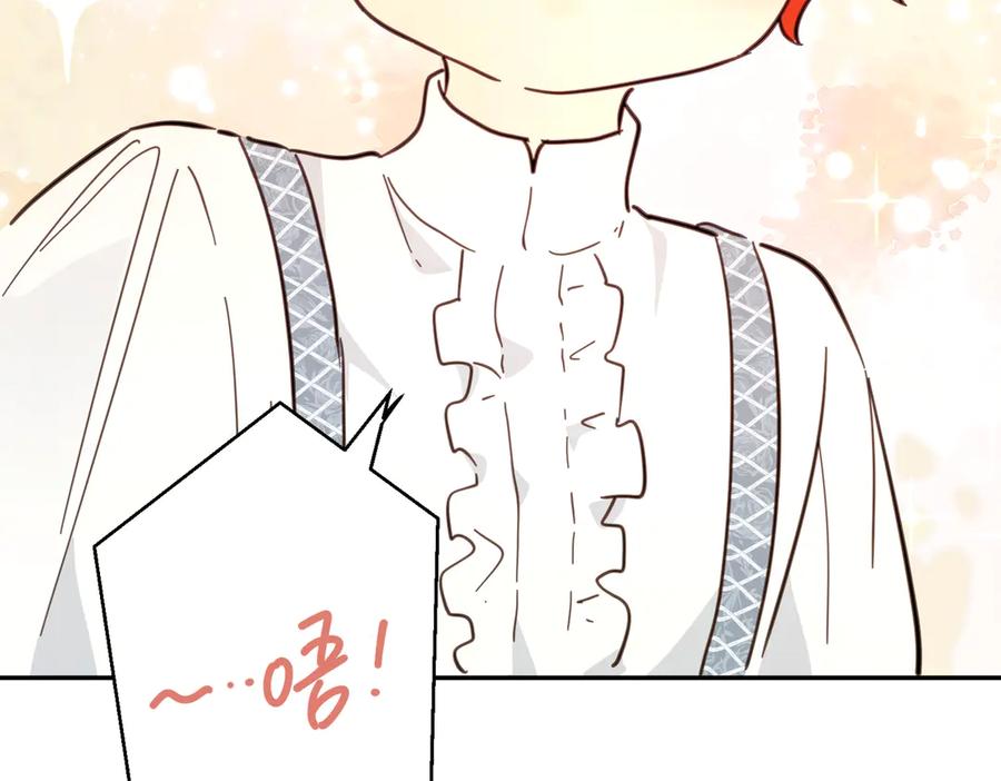 六岁开始成为女王 - 谎话 - 第140张图