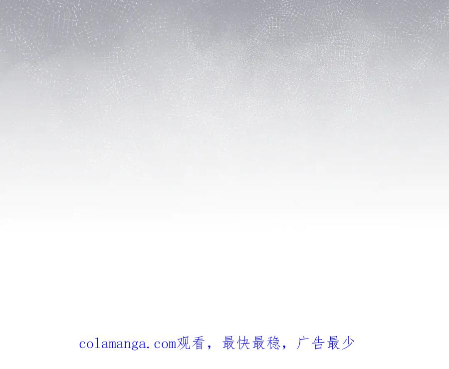 六岁开始成为女王 - 谎话 - 第208张图