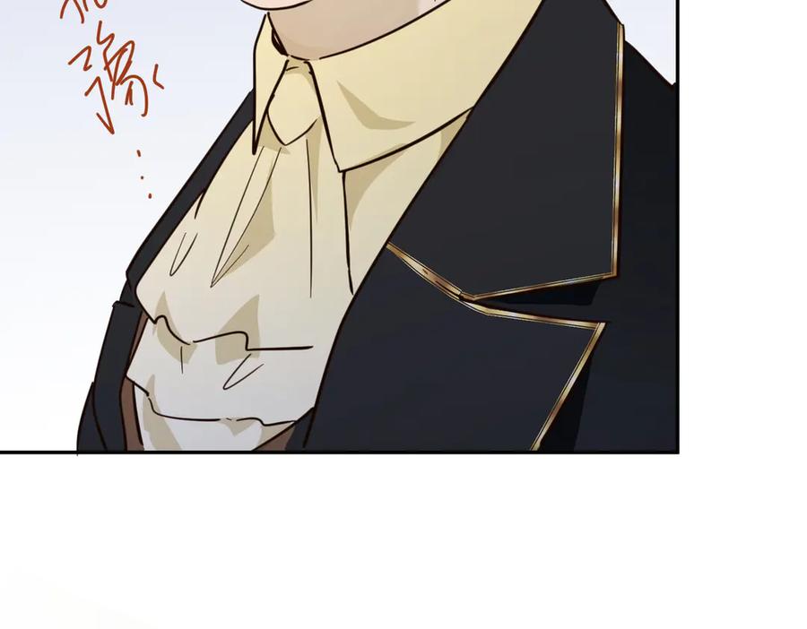 六岁开始成为女王 - 谎话 - 第186张图