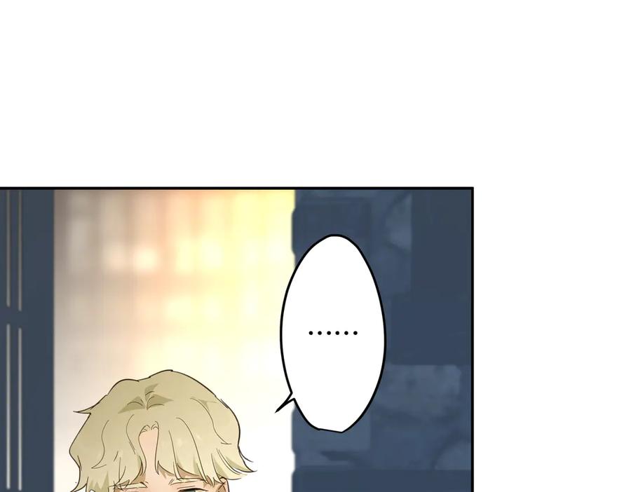 六岁开始成为女王 - 谎话 - 第174张图