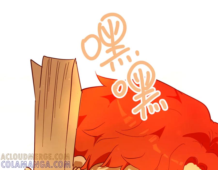 六岁开始成为女王 - 谎话 - 第113张图