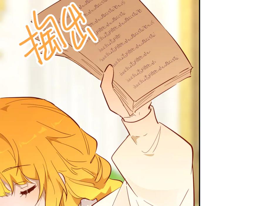 六岁开始成为女王 - 谎话 - 第107张图