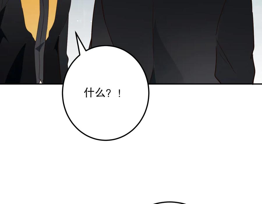 六岁开始成为女王 - 谎话 - 第178张图