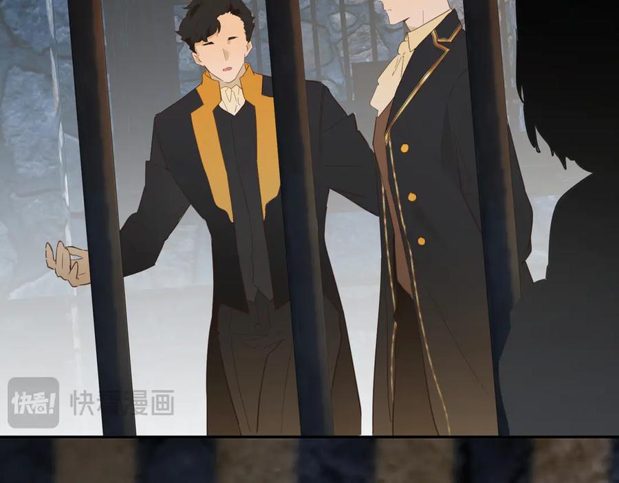 六岁开始成为女王 - 谎话 - 第151张图