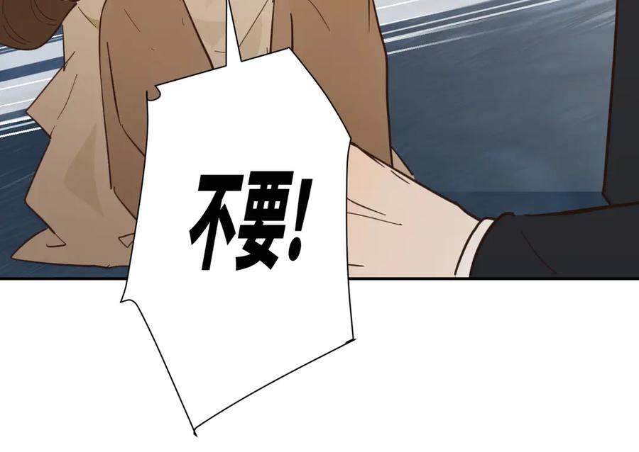 六岁开始成为女王 - 谎话 - 第162张图