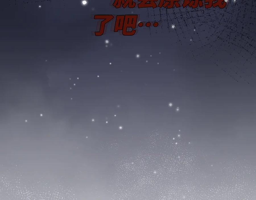 六岁开始成为女王 - 谎话 - 第207张图