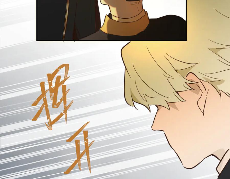 六岁开始成为女王 - 谎话 - 第160张图