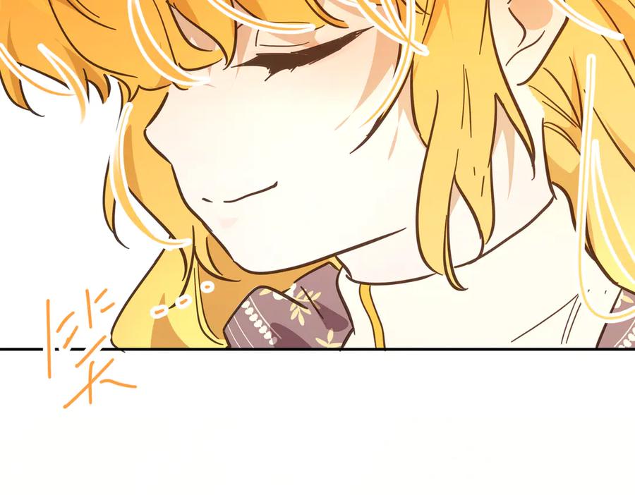 六岁开始成为女王 - 谎话 - 第127张图