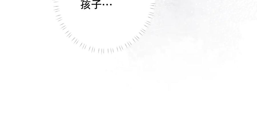 六岁开始成为女王 - 谎话 - 第203张图