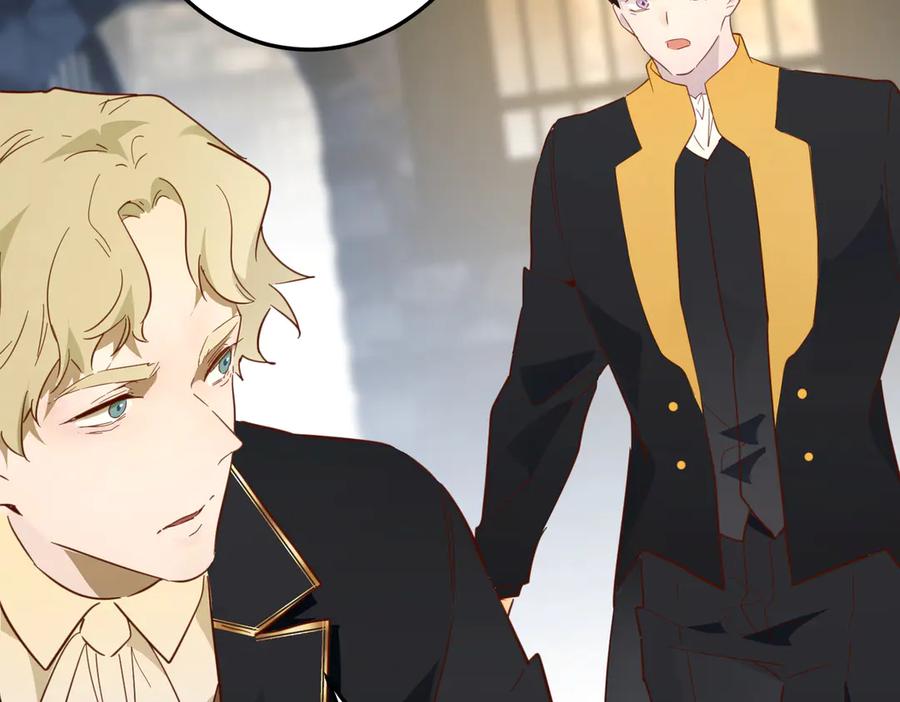 六岁开始成为女王 - 谎话 - 第164张图