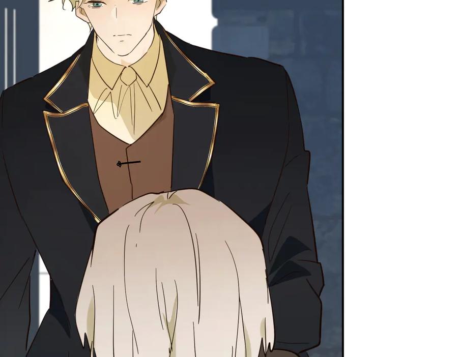 六岁开始成为女王 - 谎话 - 第175张图