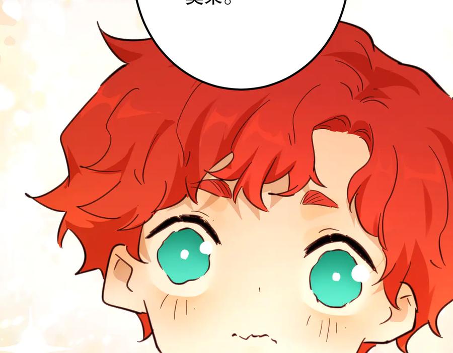 六岁开始成为女王 - 谎话 - 第139张图