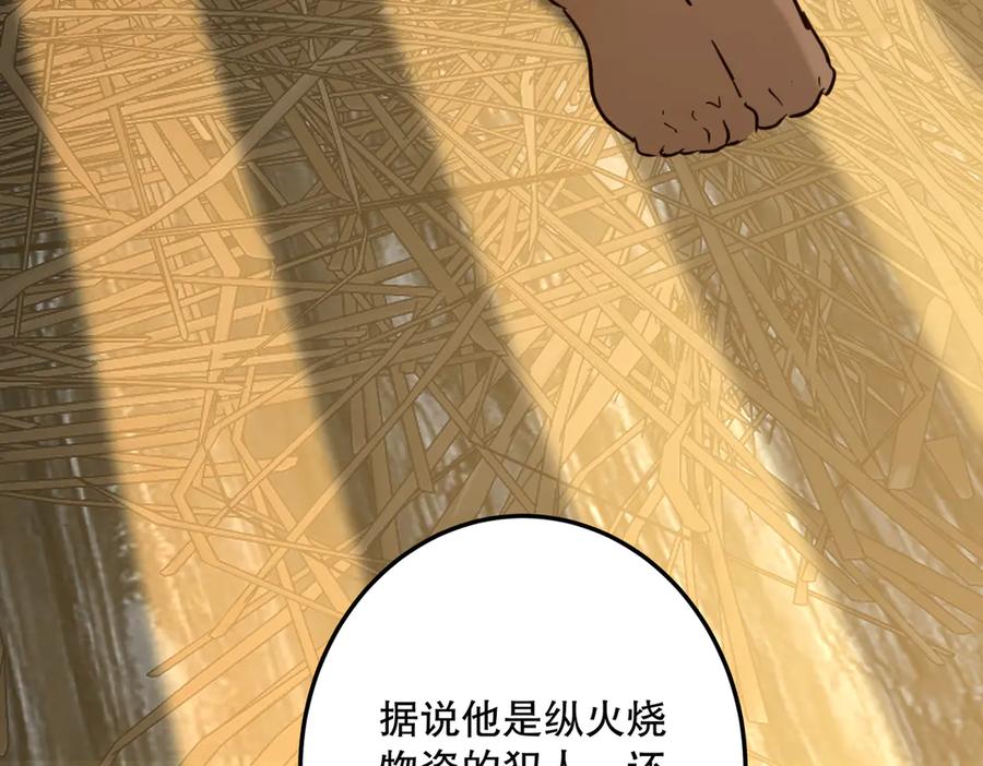 六岁开始成为女王 - 谎话 - 第155张图