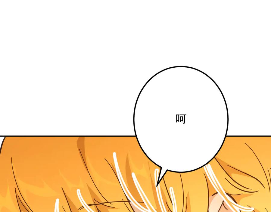 六岁开始成为女王 - 谎话 - 第126张图