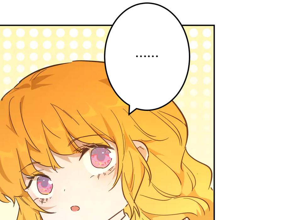 六岁开始成为女王 - 谎话 - 第124张图