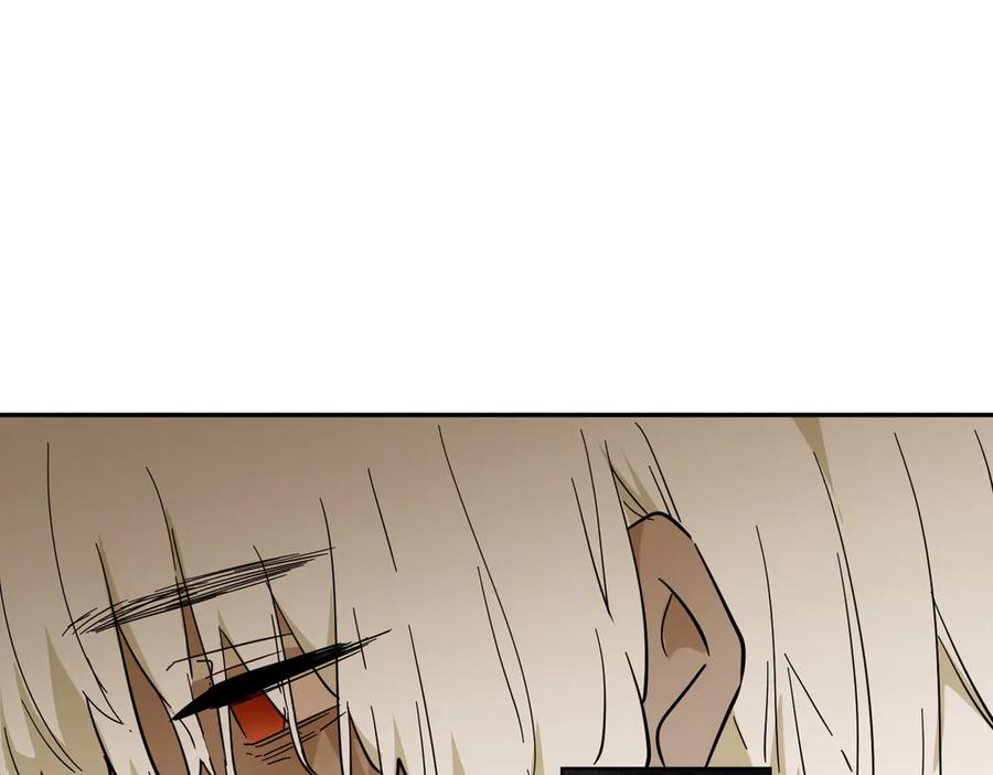 六岁开始成为女王 - 谎话 - 第204张图