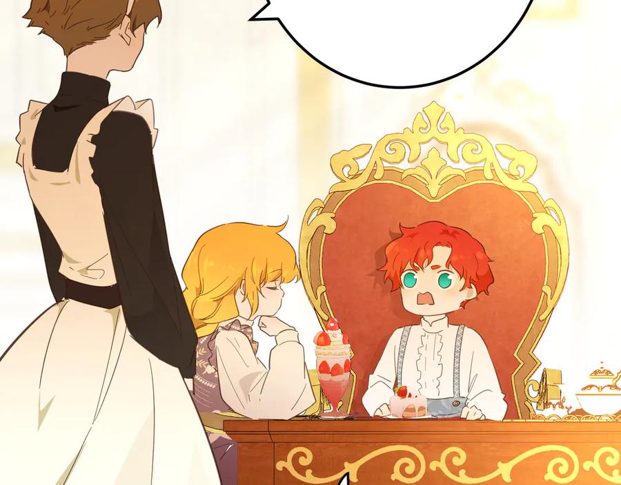 六岁开始成为女王 - 谎话 - 第134张图