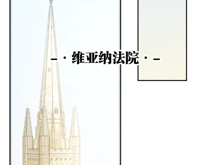 六岁开始成为女王 - 谎话 - 第148张图