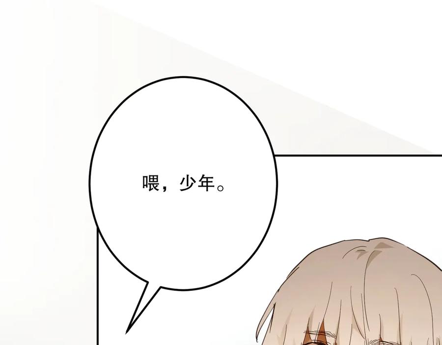 六岁开始成为女王 - 谎话 - 第187张图