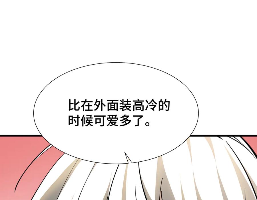 《异狱暴君：我的影子能无限进化》第28话 拼合碎片 第20页