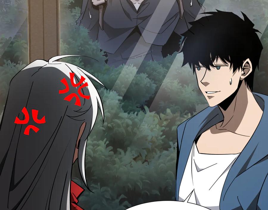 《异狱暴君：我的影子能无限进化》第28话 拼合碎片 第46页