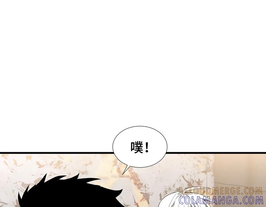 《异狱暴君：我的影子能无限进化》第28话 拼合碎片 第25页