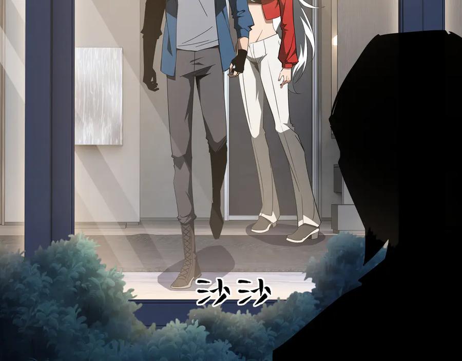 《异狱暴君：我的影子能无限进化》第28话 拼合碎片 第42页