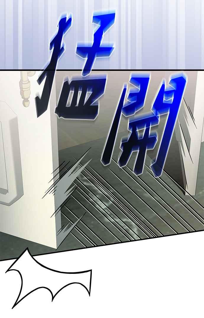 《音乐天才：重生的乐章》第32话 第126页
