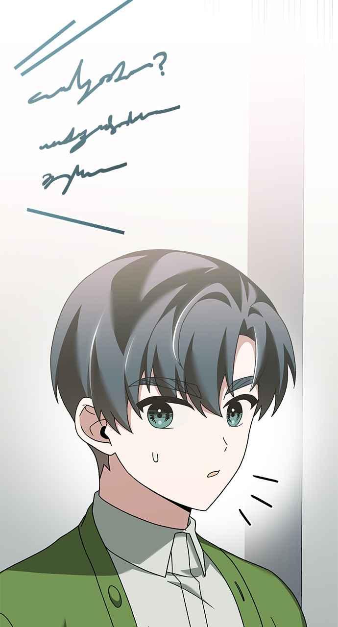 《音乐天才：重生的乐章》第32话 第123页