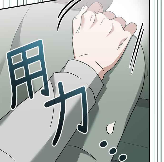 《音乐天才：重生的乐章》第32话 第120页