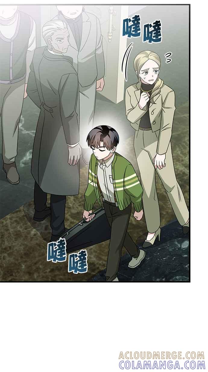 《音乐天才：重生的乐章》第33话 第25页