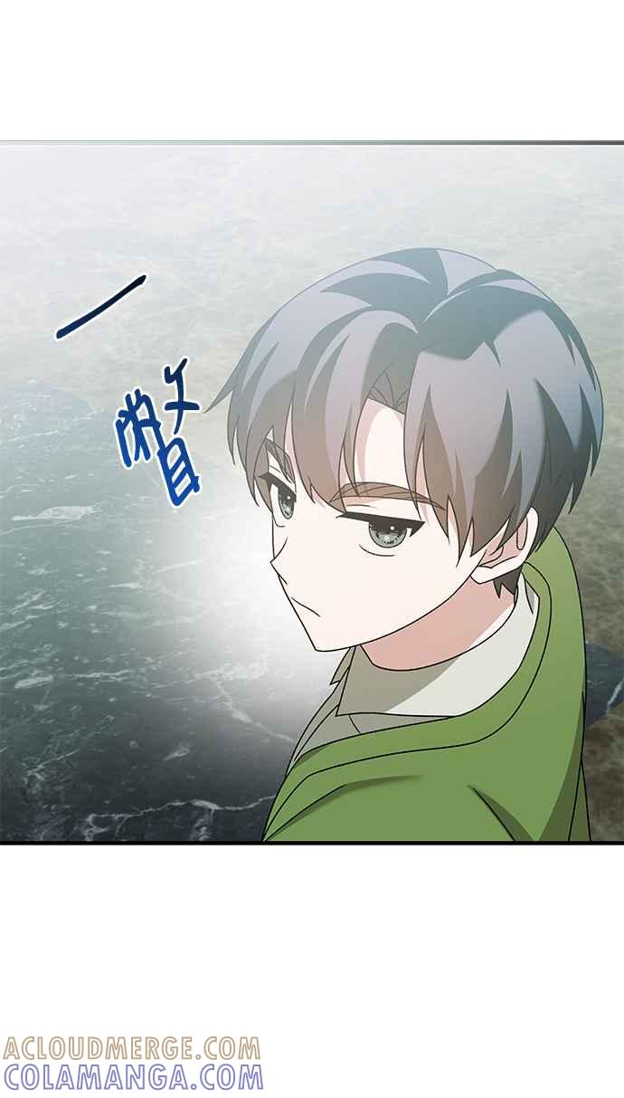 《音乐天才：重生的乐章》第33话 第21页