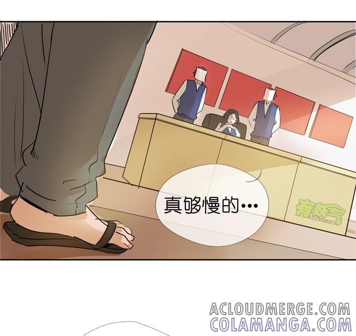 《祖先帮帮忙》第35话 第25页