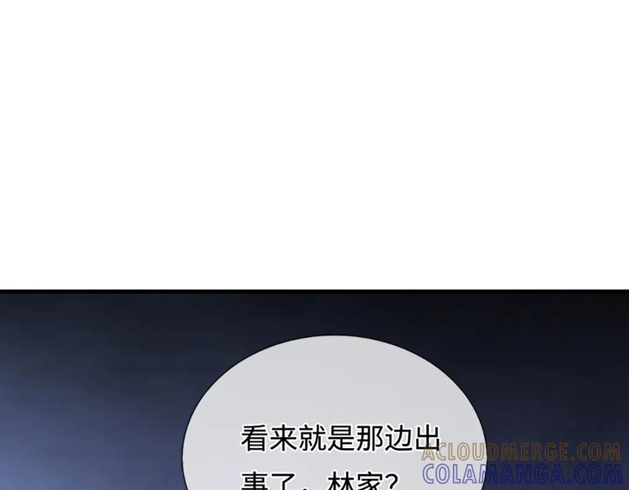 被困百万年：弟子遍布诸天万界 第383话 合而为一，永恒幸福 第77页