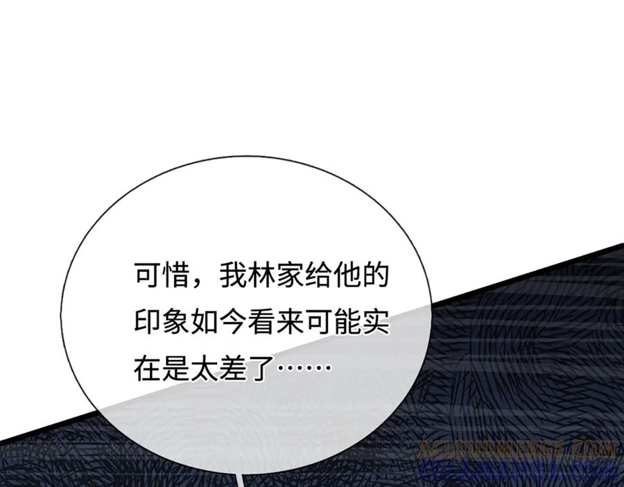 被困百万年：弟子遍布诸天万界 第383话 合而为一，永恒幸福 第5页