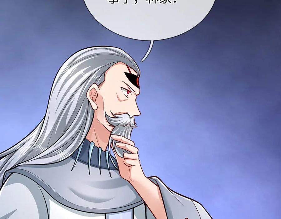 被困百万年：弟子遍布诸天万界 第383话 合而为一，永恒幸福 第78页