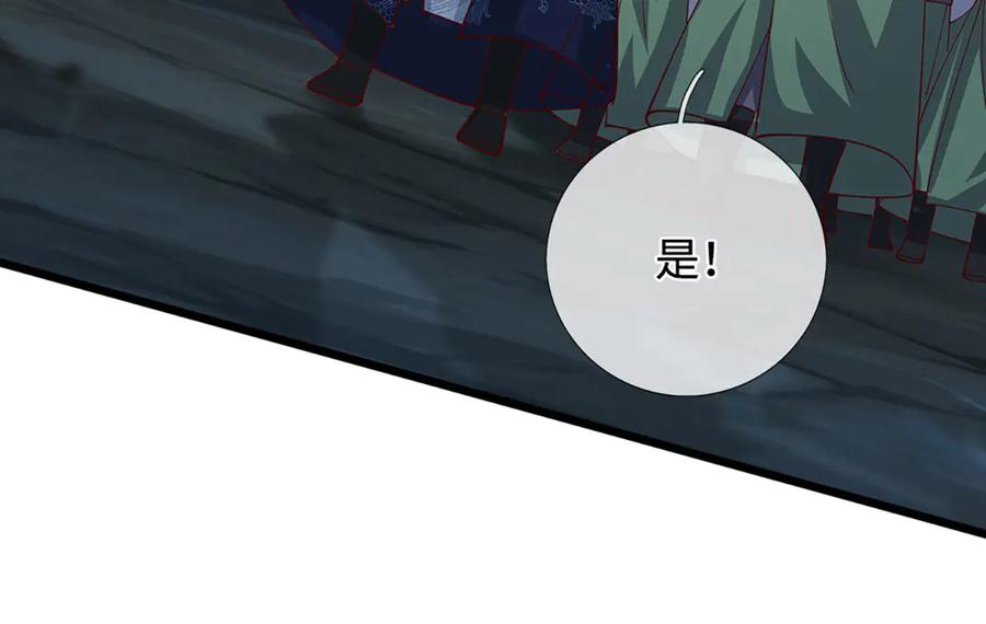 被困百万年：弟子遍布诸天万界 第383话 合而为一，永恒幸福 第14页