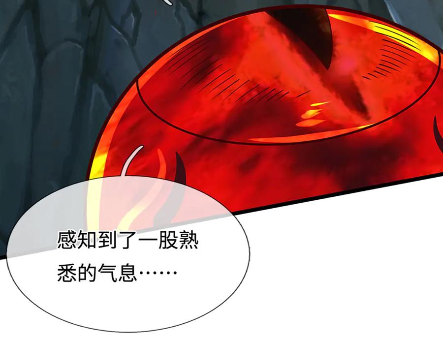 被困百万年：弟子遍布诸天万界 第383话 合而为一，永恒幸福 第42页