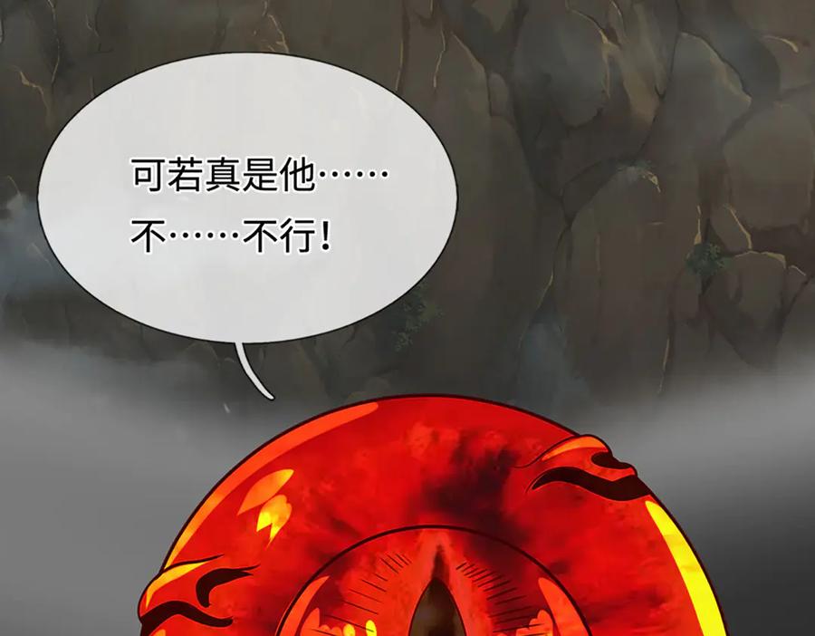 被困百万年：弟子遍布诸天万界 第383话 合而为一，永恒幸福 第50页