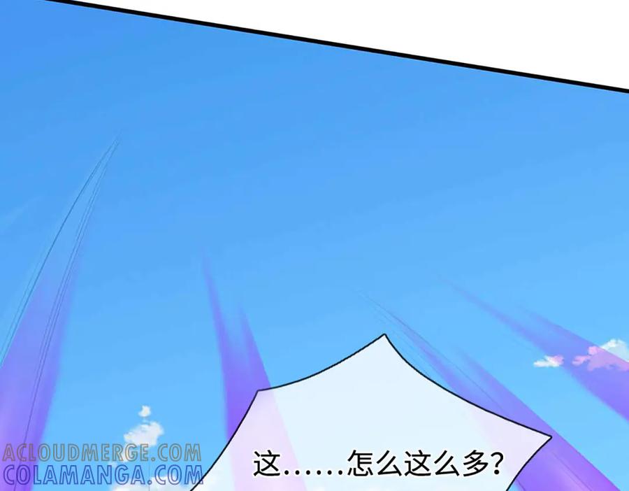 被困百万年：弟子遍布诸天万界 第383话 合而为一，永恒幸福 第101页
