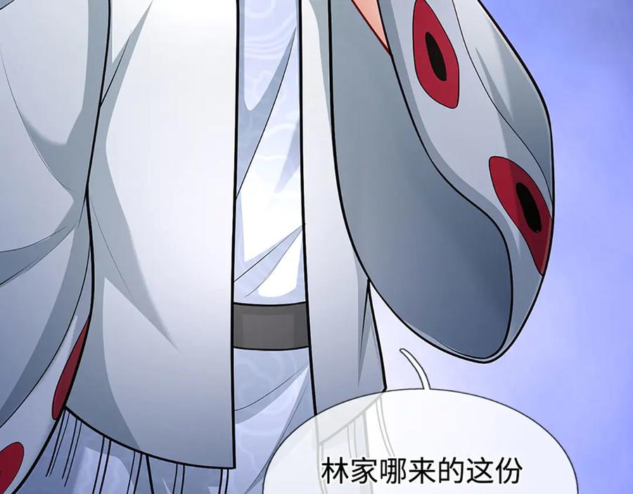 被困百万年：弟子遍布诸天万界 第383话 合而为一，永恒幸福 第79页