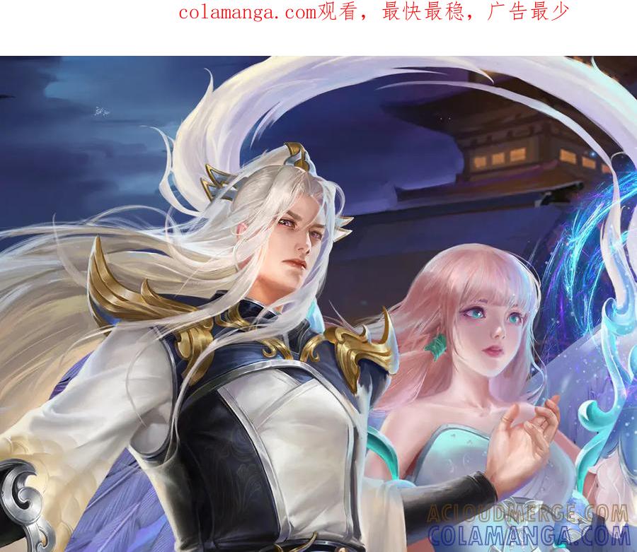 被困百万年：弟子遍布诸天万界 第383话 合而为一，永恒幸福 第1页