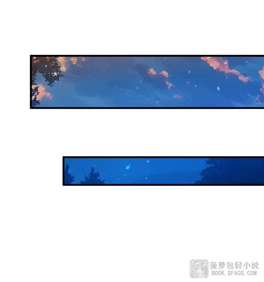 闭嘴恶龙我不想再跟你带孩子了 - 42 护妻心切 第44页