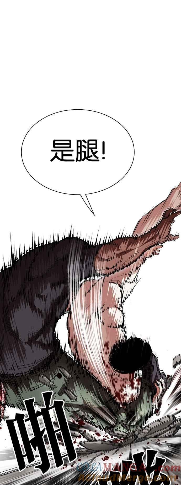 看脸时代 [第536话] 釜山 [06] 第41页