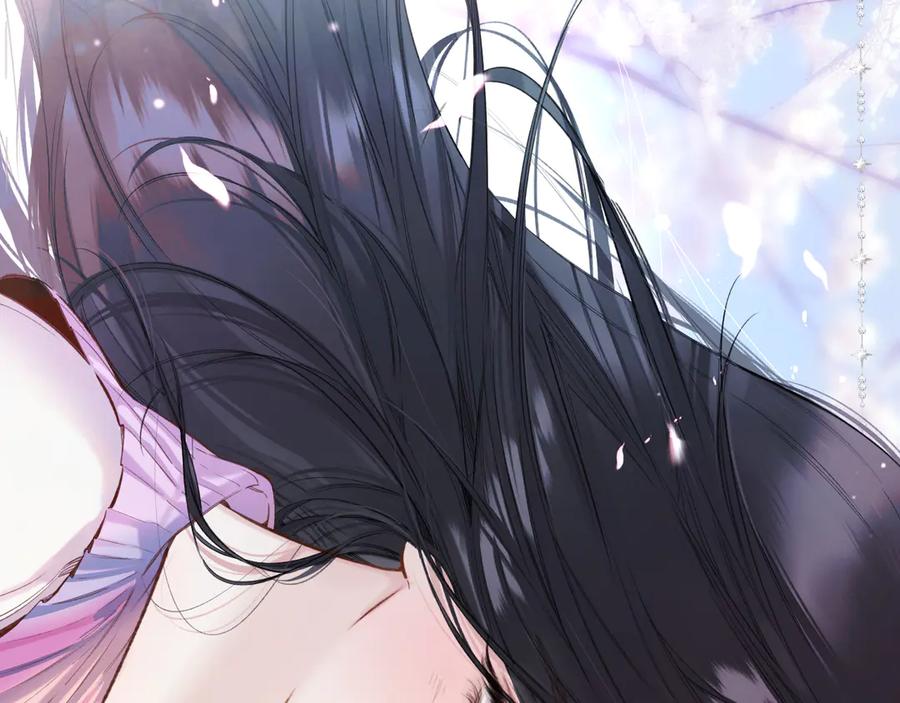 《错撩》第51话 乌龙 第138页