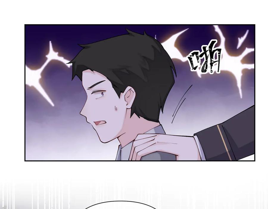 《白天被逃婚晚上被奶凶指挥官求抱抱》63 他才是我想要的爱情 第51页