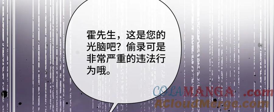 《白天被逃婚晚上被奶凶指挥官求抱抱》63 他才是我想要的爱情 第52页